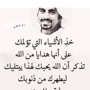 Meet your Posher, Nezha